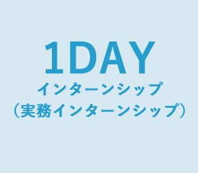 icon-1day-02