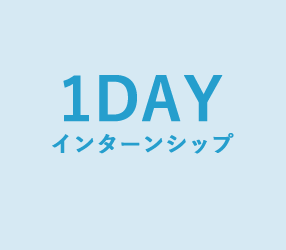 icon-1day